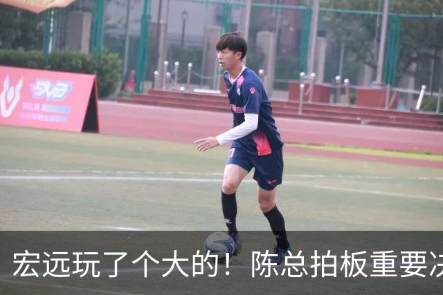 宏远玩了个大的！陈总拍板重要决定，土豪队报价胡明轩，徐昕回购有新料